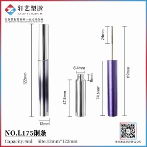 L175铜条